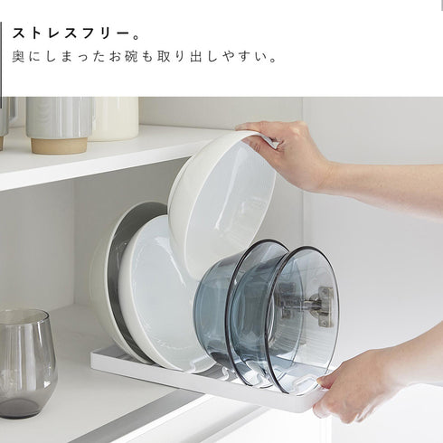 お椀スタンド タワー L.|s5